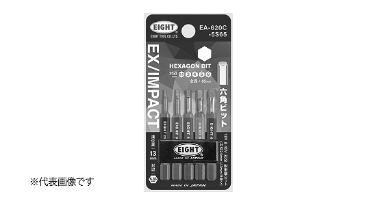 カラー耐衝撃ＥＡ－６２０Ｃホルダ