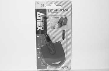 ２ＷＡＹキードライバー
