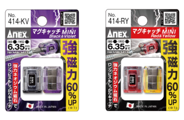 マグキャッチＭＩＮＩ（４１４