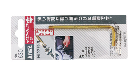 Ｌ型ヘクスローブレンチＮＯ６３０