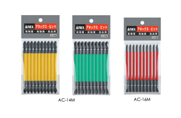 ＡＣー１４Ｍカラービット１０本組