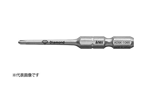 ダイヤモンドサイコウビット（細硬