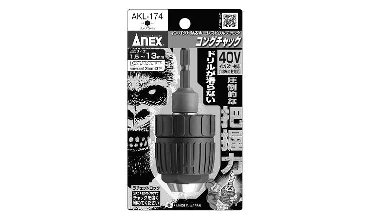 コングチャック