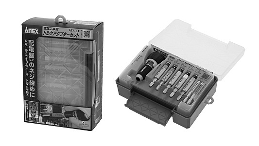 トルクアダプター