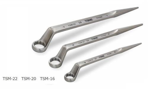 チタンシノ付めがねレンチトルシア