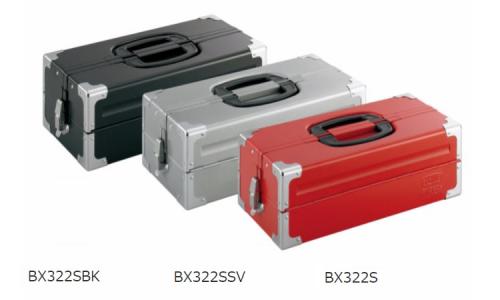 ツールケース（ＢＸ３２２Ｓ