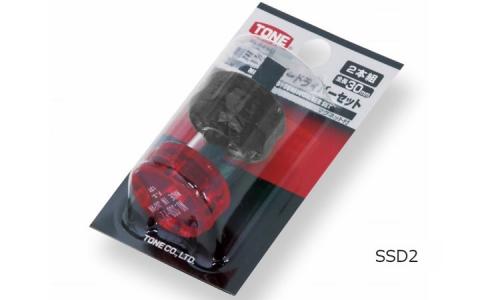 超ミニスタビードライバーセット