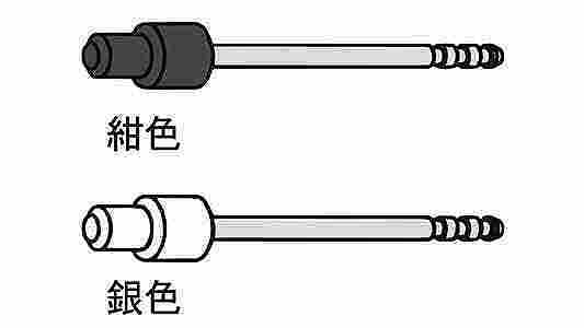 Ｅピン（ＥＭ０１２Ｍ・ＥＭ２１２