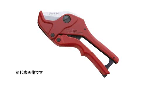 エンビパイプカッター　ＴＶＰ