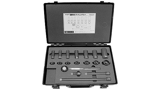 絶縁ソケットレンチセット