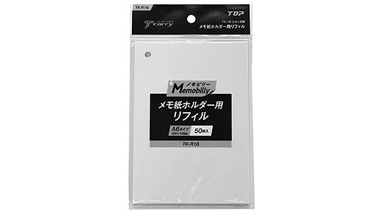 メモビリー用リフィル　５０枚入