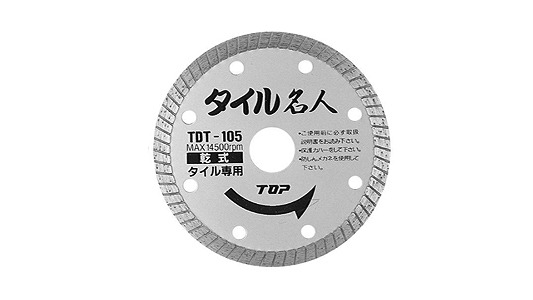 ダイヤモンドホイール　タイル名人