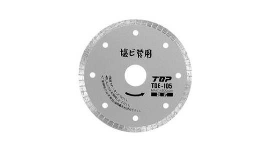 塩ビ管用ダイヤモンドホイール