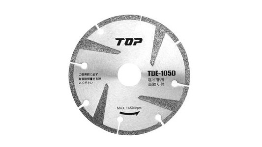 塩ビ管用電着ダイヤ　面取り付