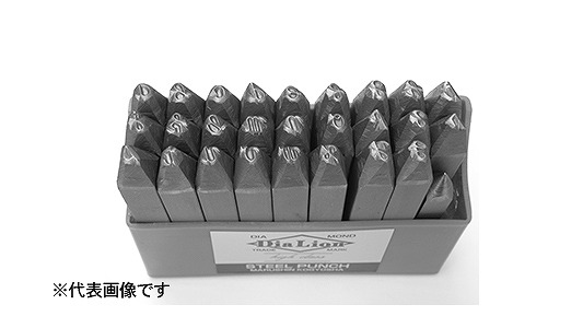 英字刻印　小文字筆記体セット