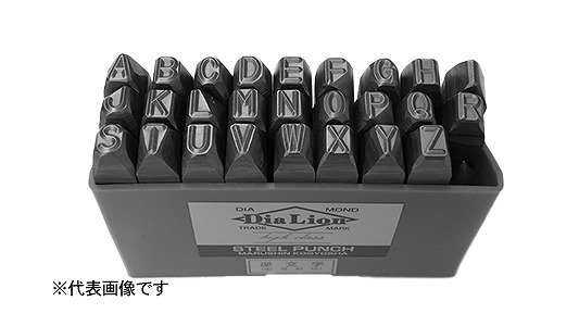 逆文字刻印　英字　Ｔ