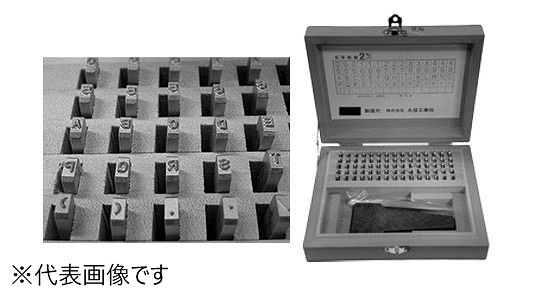 ホルダー式刻印　Ｍ