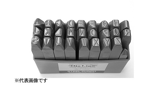 ハイクラス刻印　英字　Ｚ