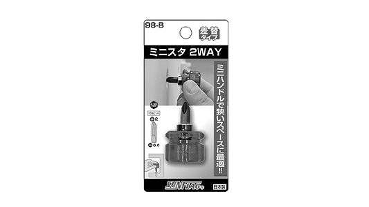 ミニスタ２ＷＡＹ