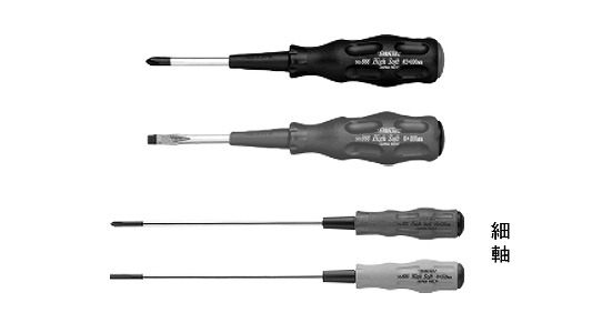 ハイソフトドライバー