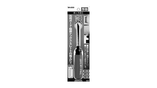 ボードのこ　ＢＮ－２００