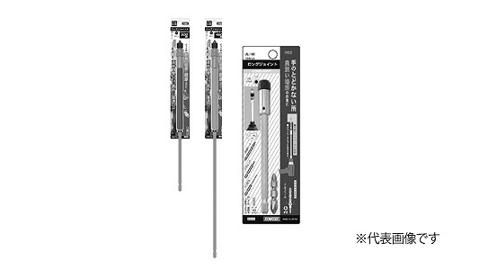 ロングジョイント　ＪＬ