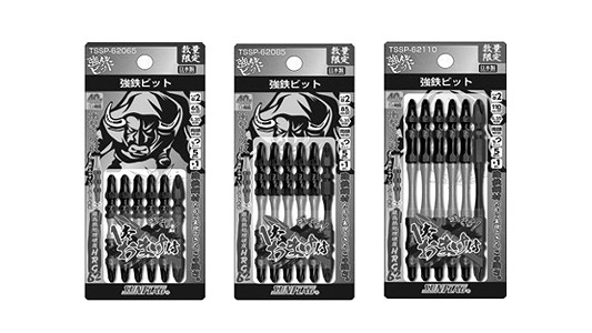 強鉄ビット　ＴＳＳＰ