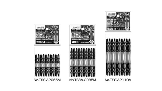 強鉄ビット　１０本組