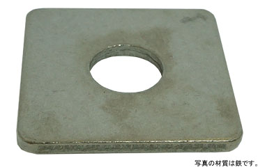 角ワッシャー（小形