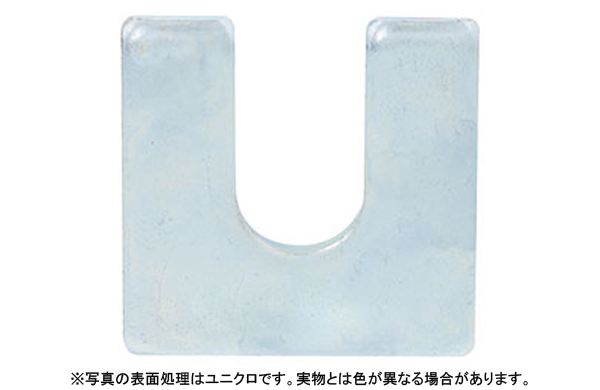 Ｕ字（角Ｗ（１／２）