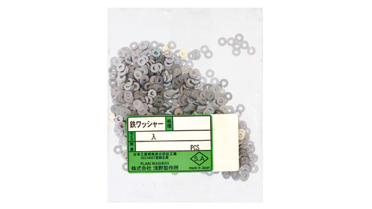 ワッシャー（ＩＳＯ（小分け袋入リ