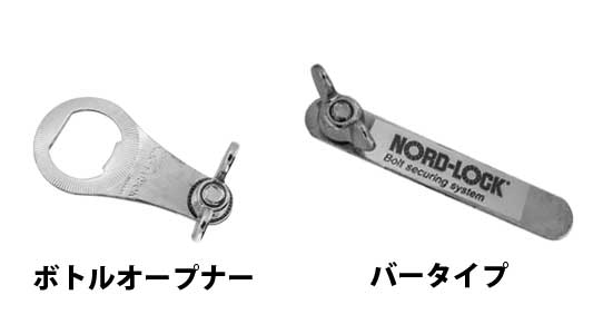 ノルトロックW(販促ツール