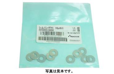 シムリング（Ｔ＝０．２【１０枚入】