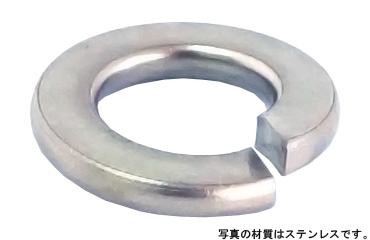 スプリングワッシャー（２号