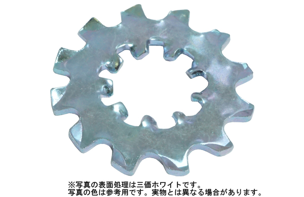 歯付ワッシャー（内外歯