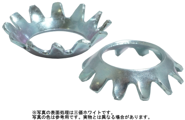 歯付ワッシャー（皿形