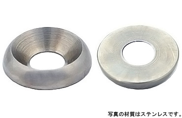 ローゼットワッシャー（挽出製