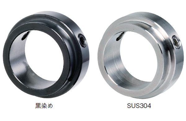 セットカラー　ＢＲ固定用（ロング