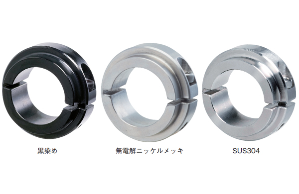 スリットカラーＢＲ固定用（ロング