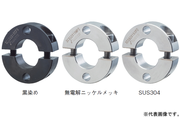 セパレートカラー　２穴付