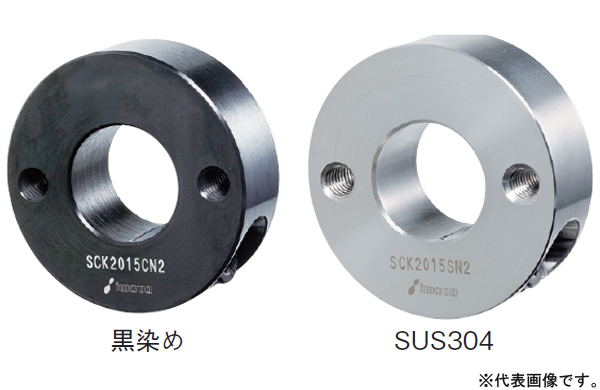 クサビカラー　２穴付