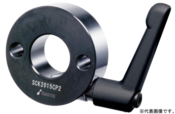 クサビカラー　２穴レバー付（Ｂ