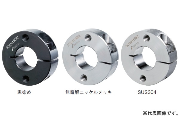 スリットカラー　２ネジ穴付