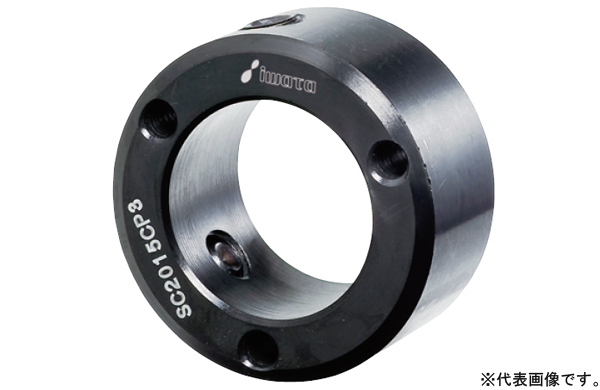 セットカラー　３穴付