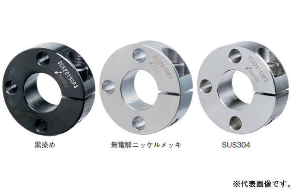 スリットカラー　３穴付