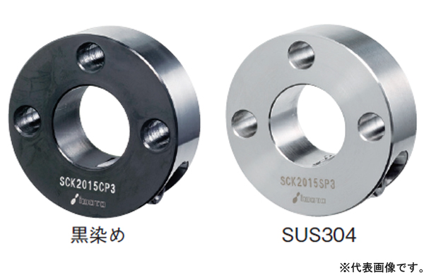 クサビカラー　３穴付