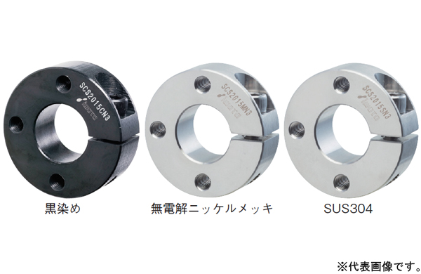 スリットカラー　３ネジ穴付