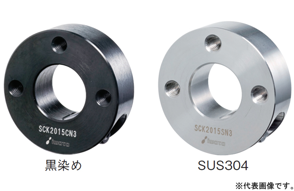 クサビカラー　３ネジ穴付