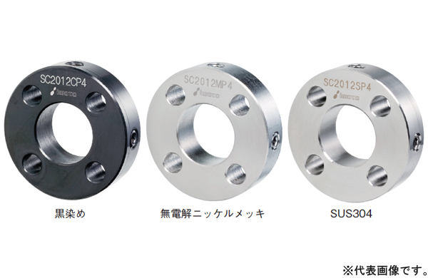 セットカラー　４穴付