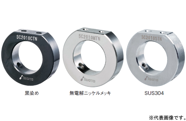 セットカラー　Ｄカットネジ付